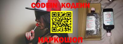альфа пвп VHQ Бердск
