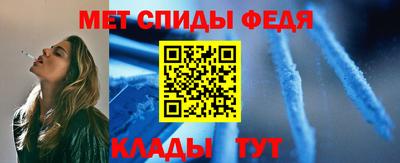 альфа пвп VHQ Бердск