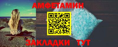 прущий лед Белорецк
