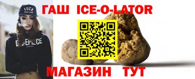 прущий лед Белорецк