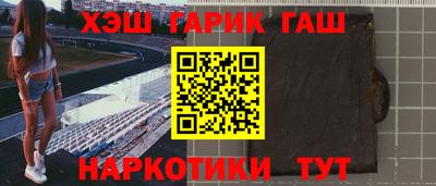 прущий лед Белорецк