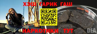 кокаин перу Белореченск