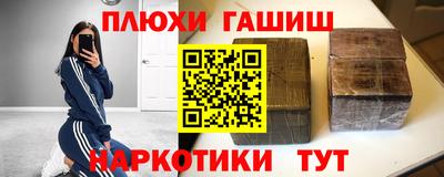 прущий лед Белорецк