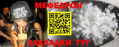 альфа пвп VHQ Бердск
