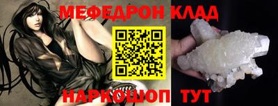 кокаин перу Белореченск