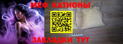 прущий лед Белорецк
