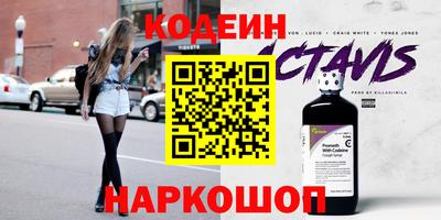 кокаин перу Белореченск