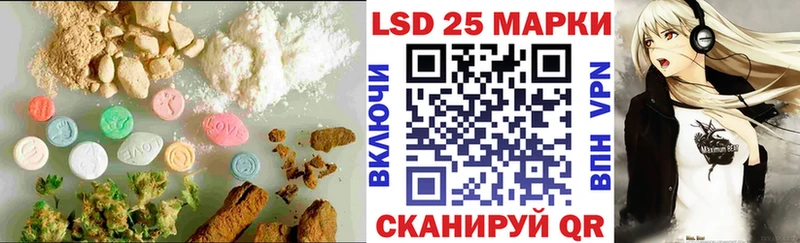 купить наркотик Астрахань LSD-25 экстази кислота