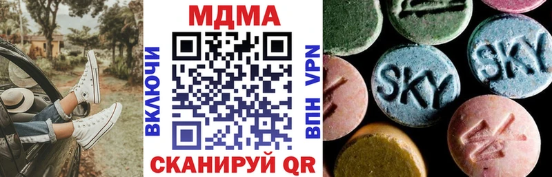 купить закладку  Астрахань  MDMA crystal 