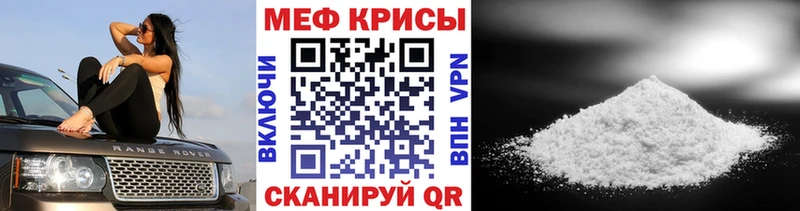 МЕФ 4 MMC  Астрахань 