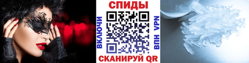 Первитин винт  цена наркотик  Астрахань 