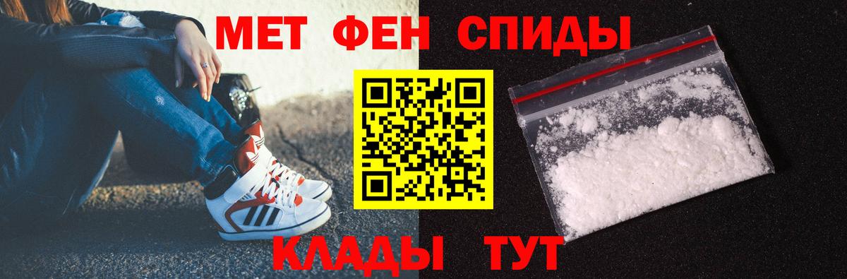 МЕТАМФЕТАМИН Декстрометамфетамин 99.9%  Вход с VPN  Астрахань  МЕТАМФЕТАМИН Декстрометамфетамин 99.9% 