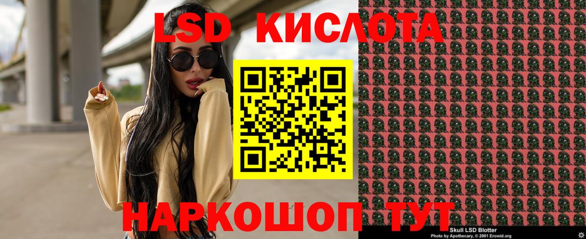 Астрахань  Наркотические марки  Вход с VPN  Марки NBOMe 1500мкг 