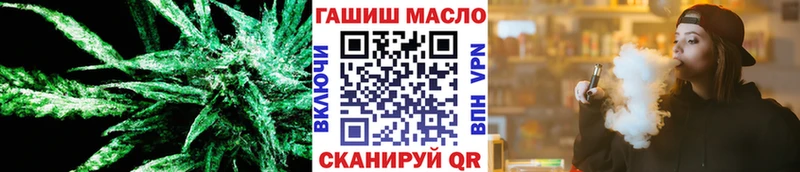 mega зеркало  Астрахань  Дистиллят ТГК вейп с тгк 